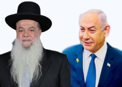 ראש הממשלה בנימין נתניהו והרב יגאל כהן