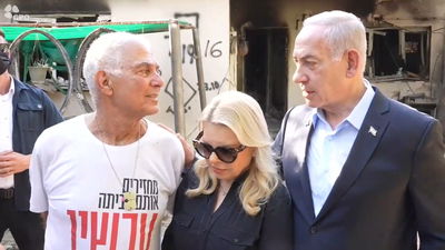 זה מה שאמר נתניהו בניר עוז; שרה הציגה את המוצץ מהתופת | צפו