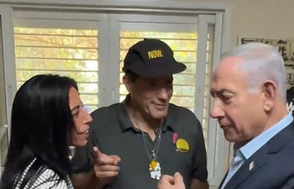 נתניהו עם עינב צנגאוקר בניר עוז