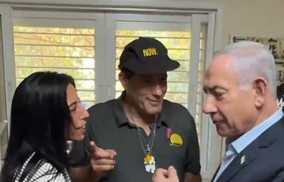 נתניהו עם עינב צנגאוקר בניר עוז