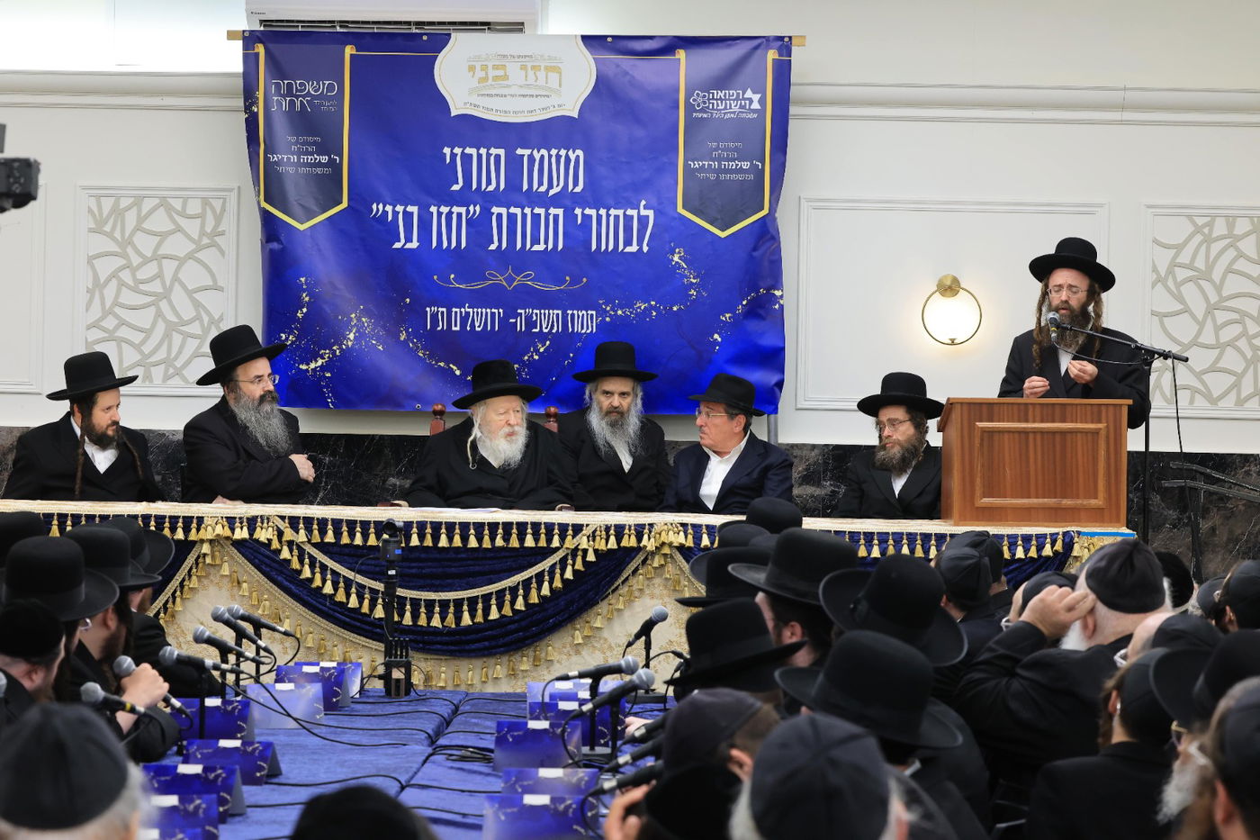 המבחן המיוחד בגור