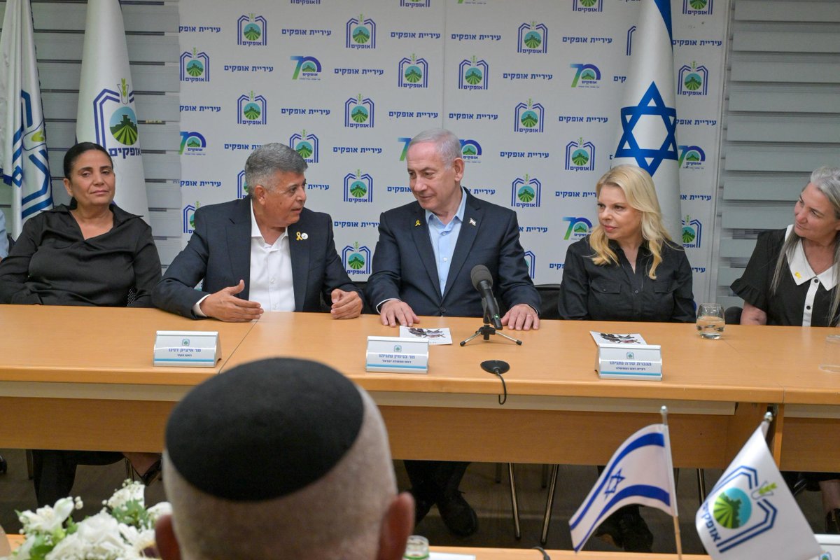 ראש הממשלה באופקים