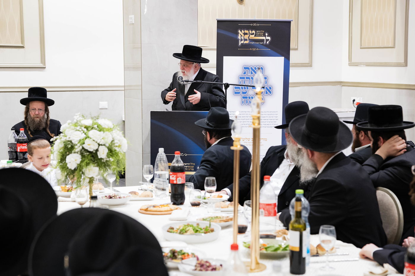 מעמד כבוד התורה בכולל להוראה ברמת שלמה