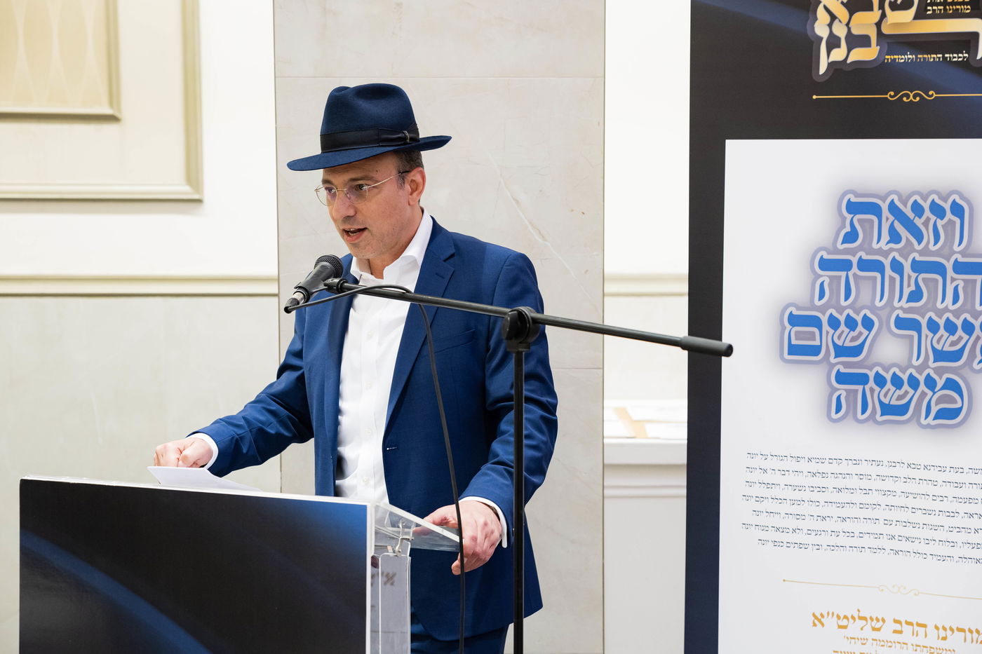 מעמד כבוד התורה בכולל להוראה ברמת שלמה