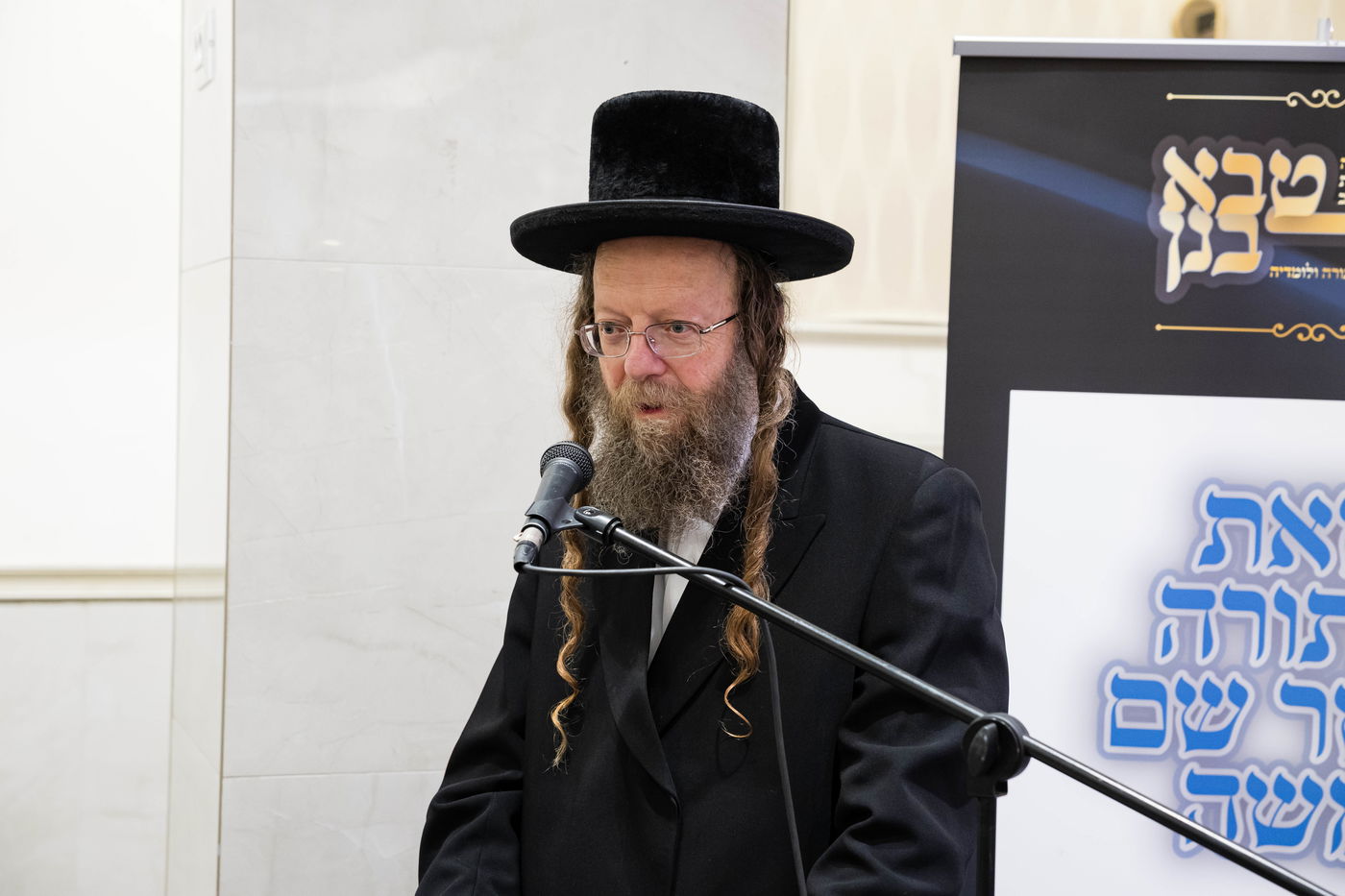 הגאון רבי שמחה רבינוביץ נואם