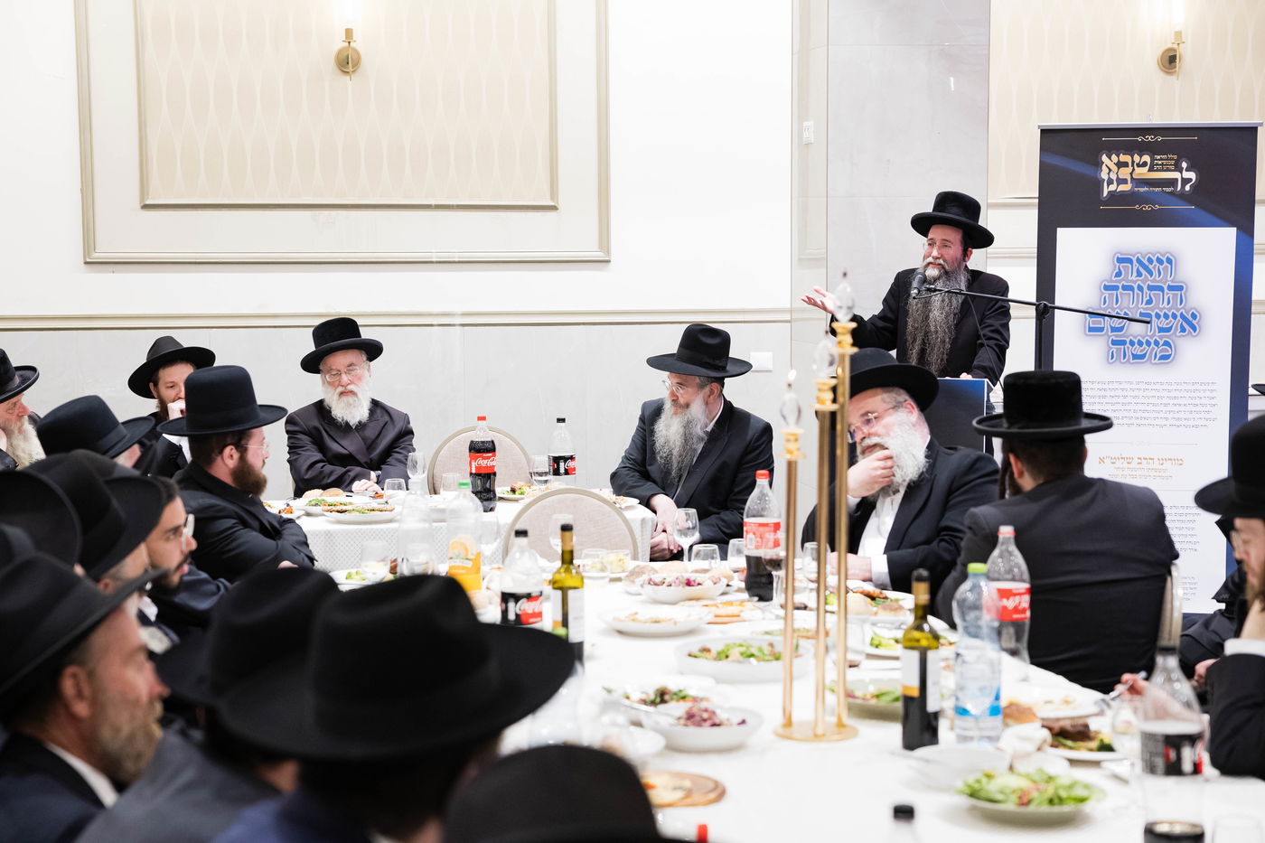 מעמד כבוד התורה בכולל להוראה ברמת שלמה