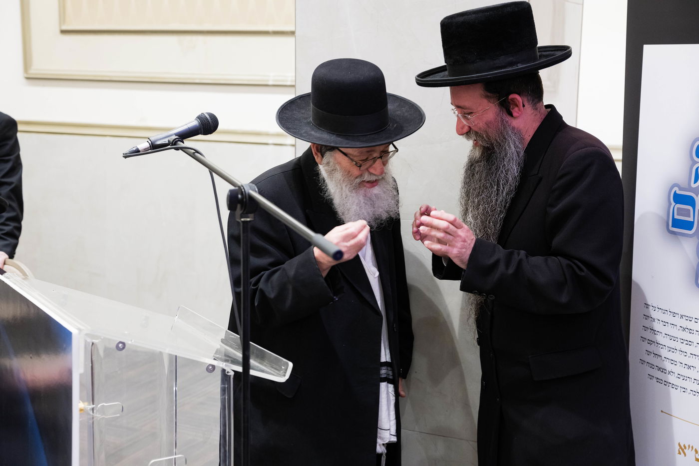 מעמד כבוד התורה בכולל להוראה ברמת שלמה