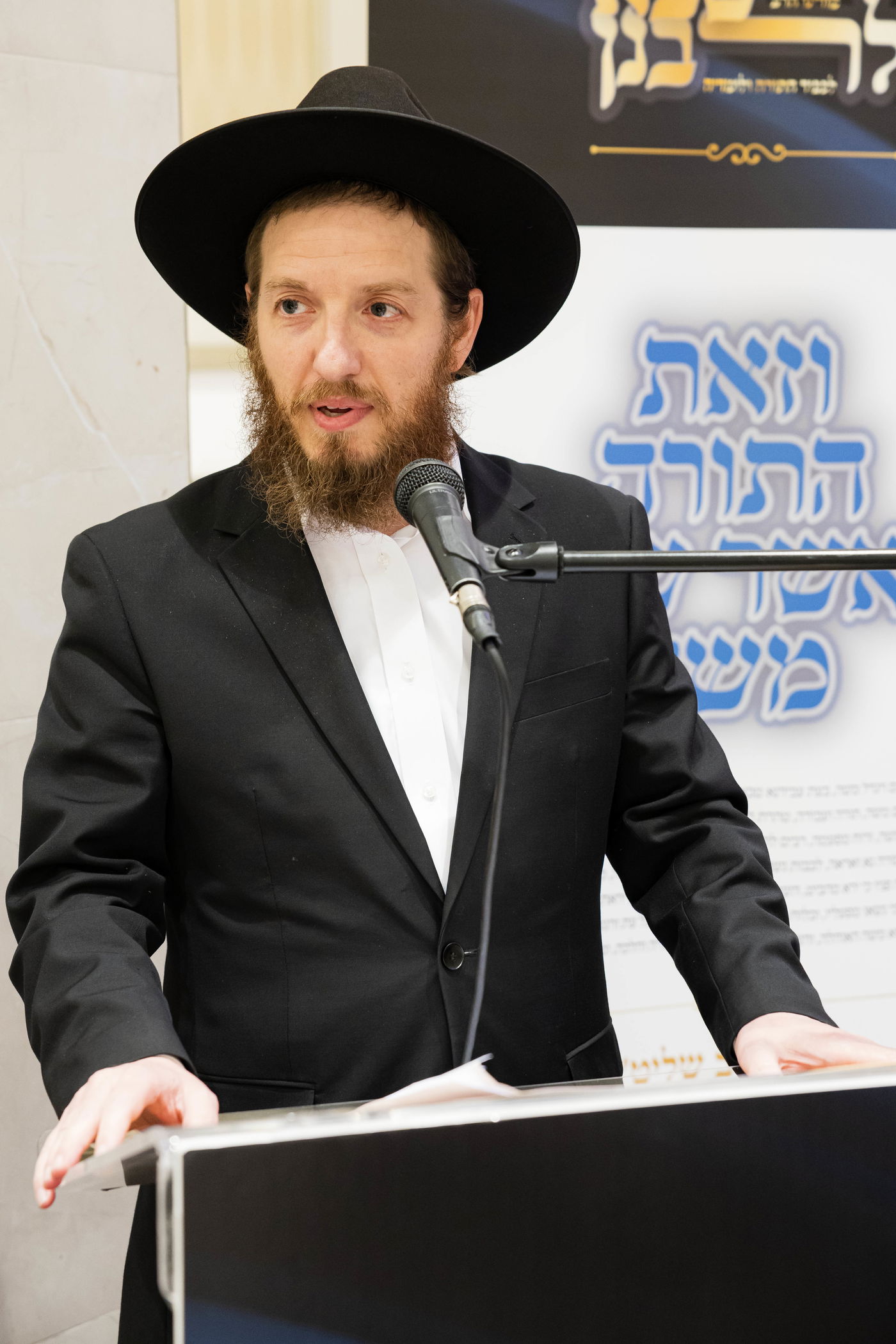 מעמד כבוד התורה בכולל להוראה ברמת שלמה