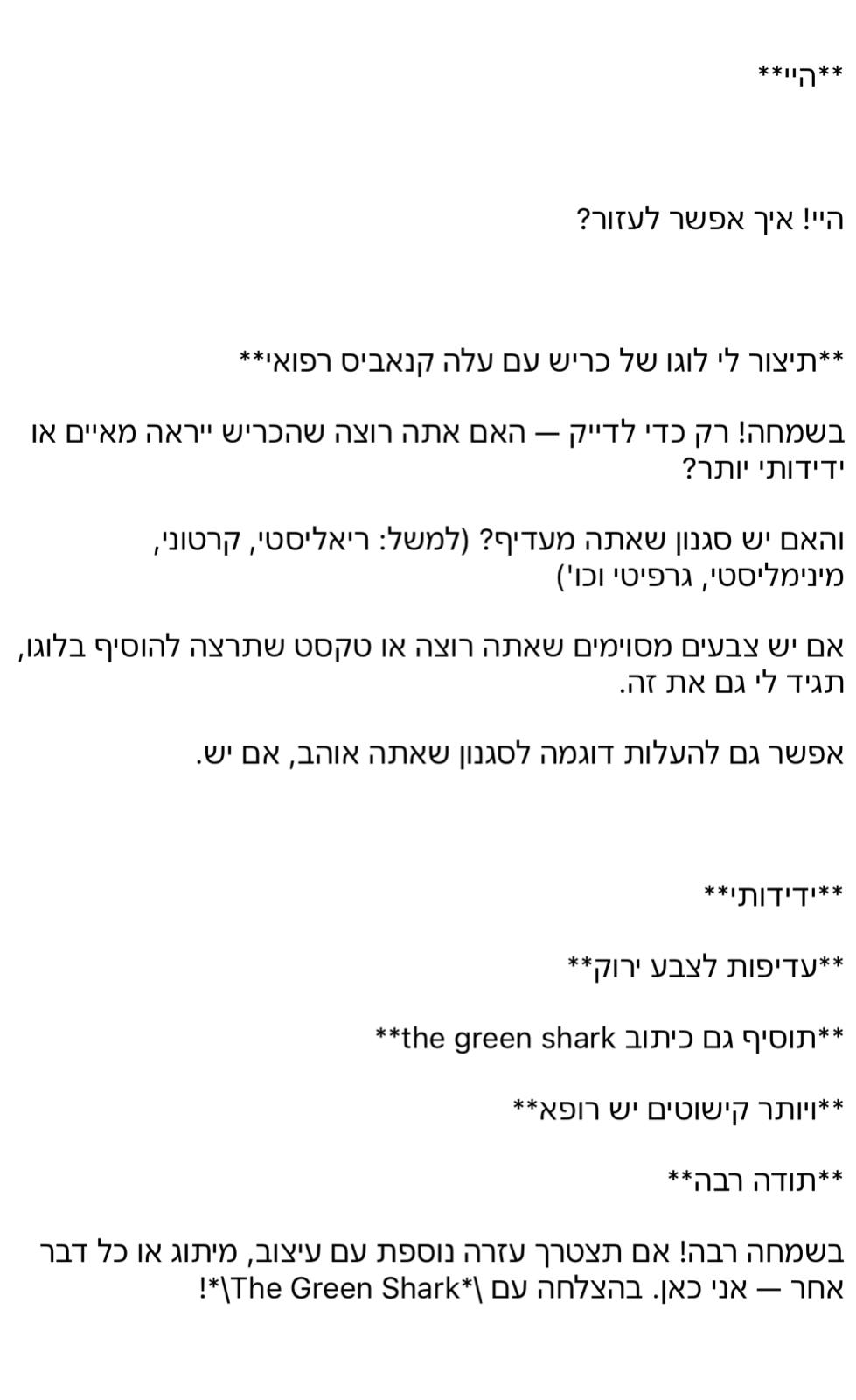 השתמש ב-GPT: סוחר סמים נתפס על חם על ידי המשטרה