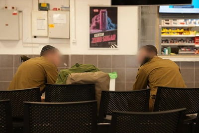 122 צעירים חרדים הצטרפו לשירות במסלולי תומכי לחימה בצה"ל