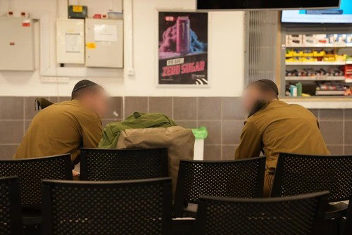 122 צעירים חרדים הצטרפו לשירות במסלולי תומכי לחימה בצה"ל
