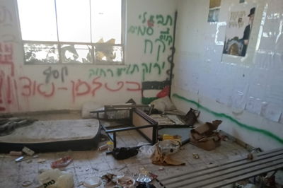 הפוגרום בישיבת זוועהיל השבוע 