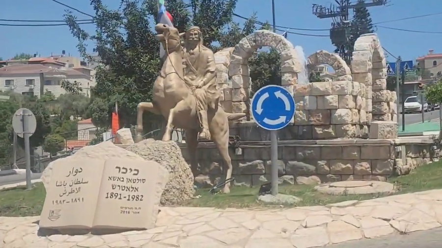 הטרומפלדור של הדרוזים בכפר חורפיש
