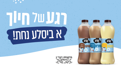 הבית תמיד מלא ברגעים קטנים שפשוט עושים טוב על הלב