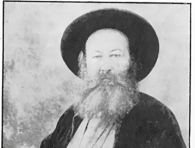 רבי שלמה אהרן ורטהיימר