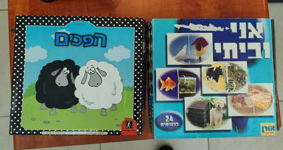 חלק מהספרים שנגנבו