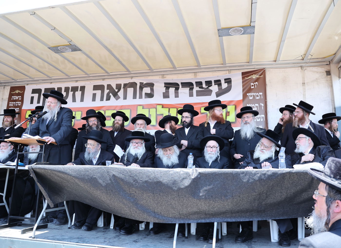 עצרת מחאה ביהוד