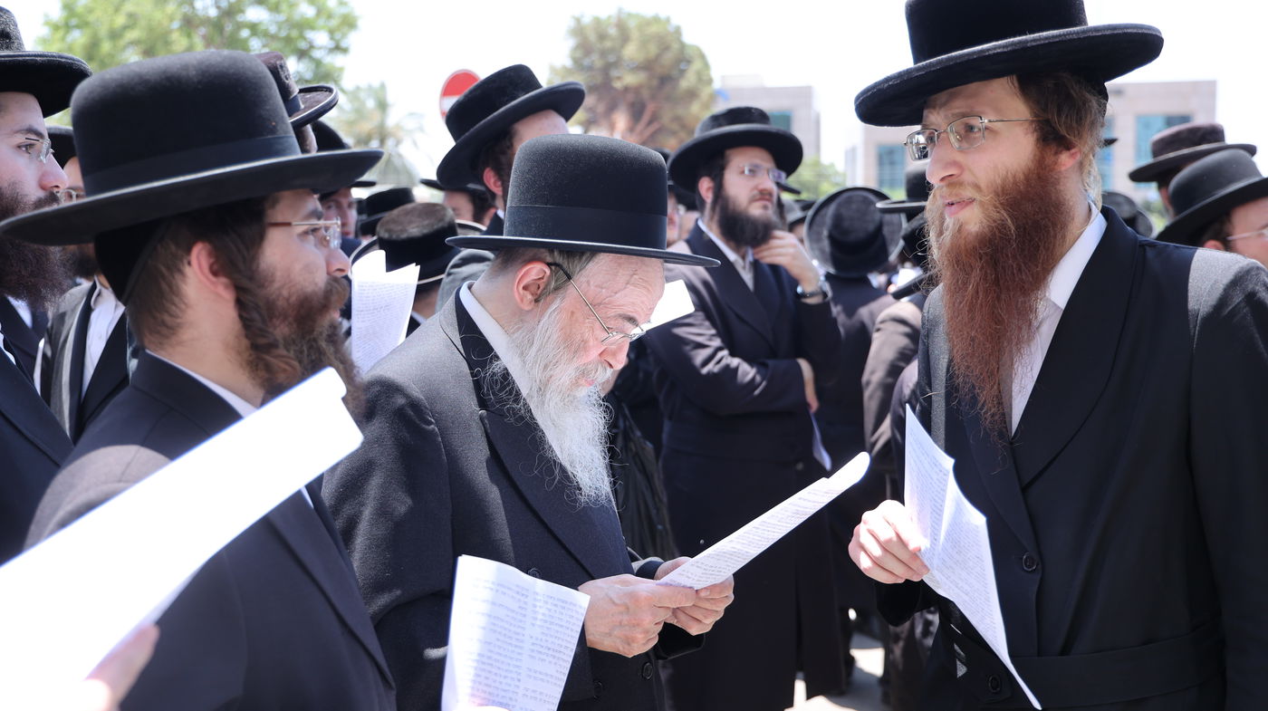 עצרת מחאה ביהוד