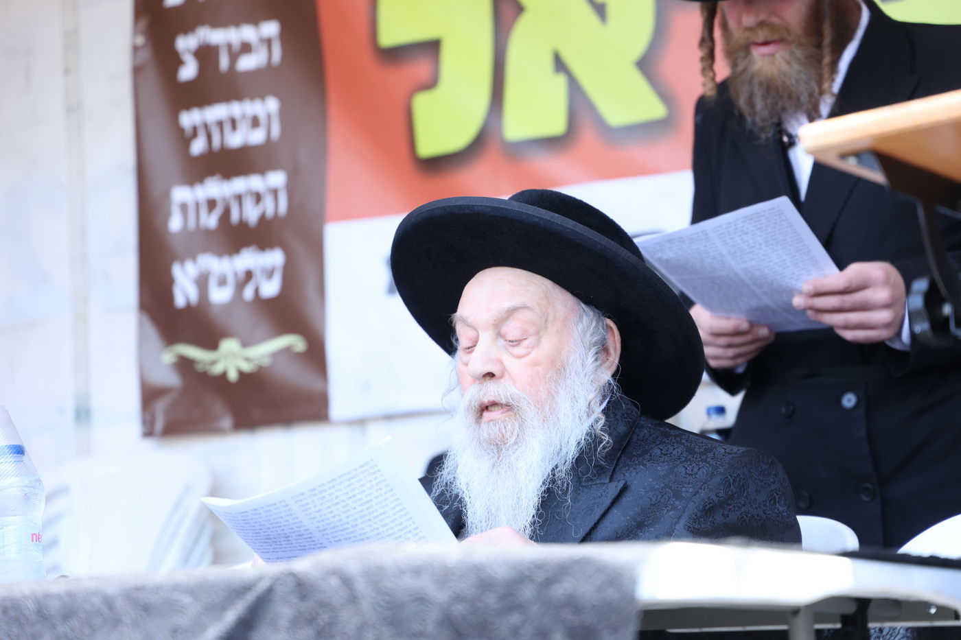 עצרת מחאה ביהוד