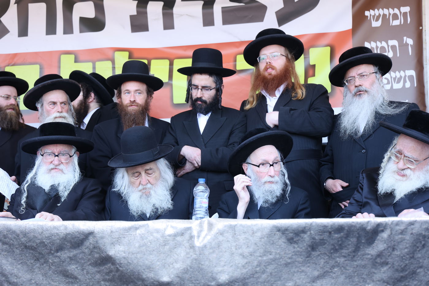 עצרת מחאה ביהוד