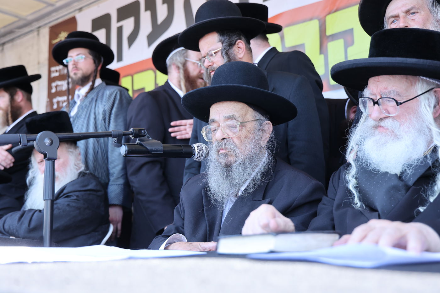 עצרת מחאה ביהוד