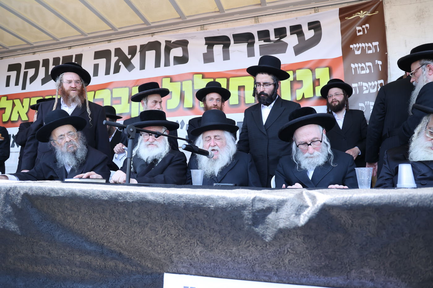 עצרת מחאה ביהוד