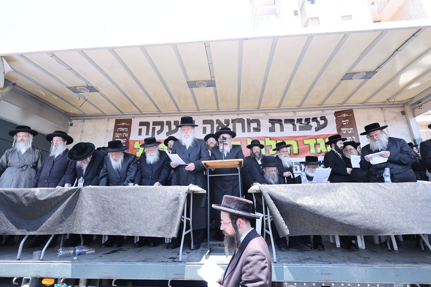 עצרת מחאה ביהוד