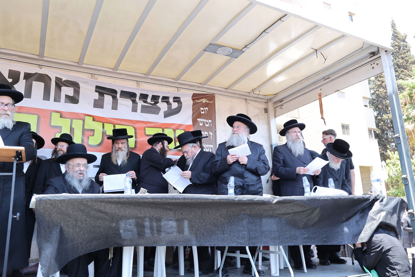 עצרת מחאה ביהוד