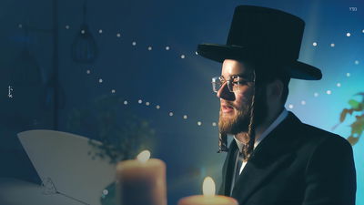 מאיר גולדשטיין מבצע: ’איך וויל זיין א צדיק׳ 