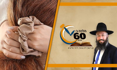 האם מותר לעשות קוקו בשבת כשיש חשש ששערות ינשרו? • צפו 