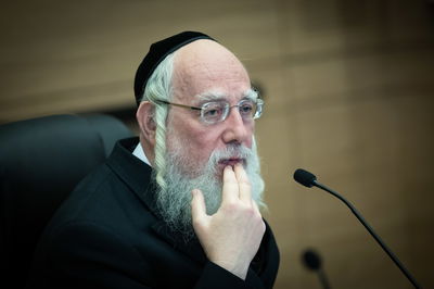 חבר הכנסת אייכלר