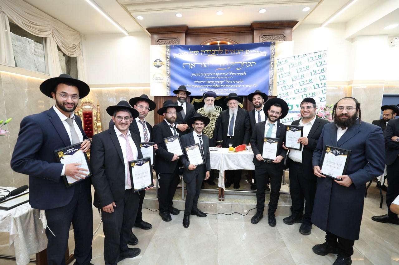 חלוקת פרסים בבית הכנסת "עטרת יצחק"