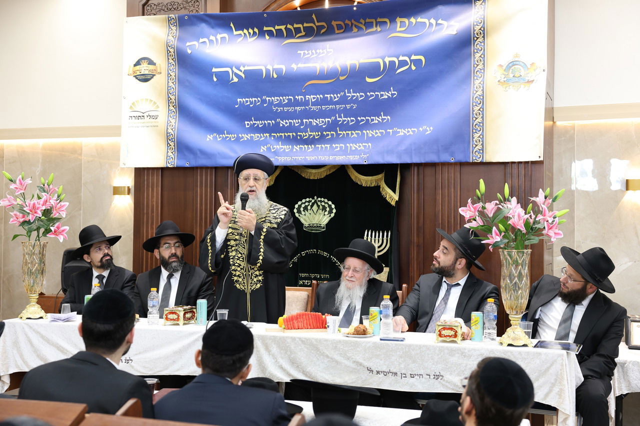 חלוקת פרסים בבית הכנסת "עטרת יצחק"