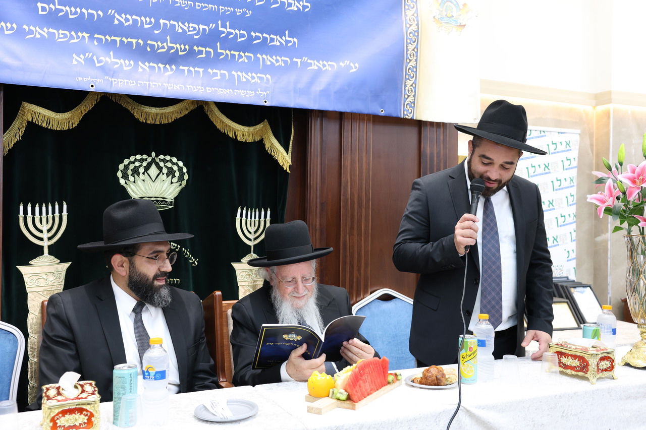 חלוקת פרסים בבית הכנסת "עטרת יצחק"