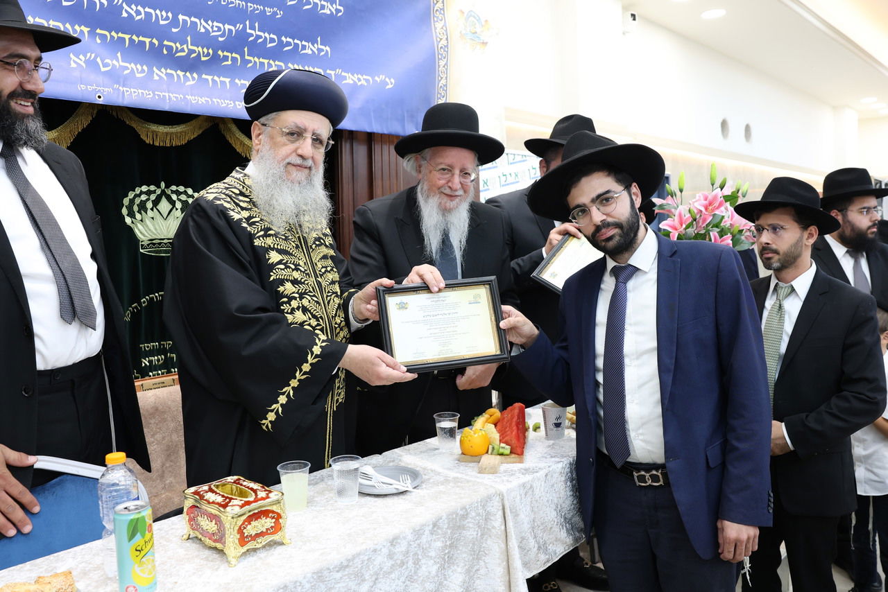 חלוקת פרסים בבית הכנסת "עטרת יצחק"