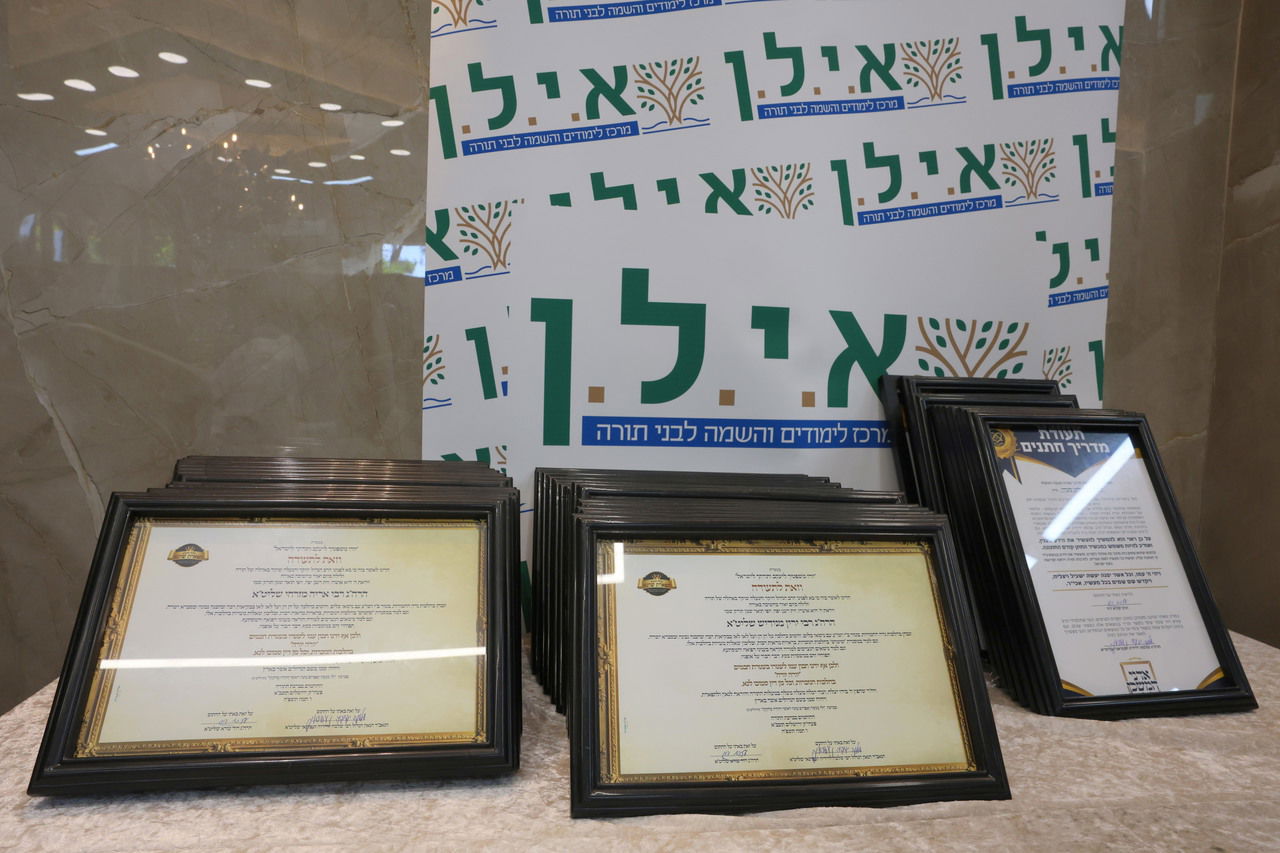 חלוקת פרסים בבית הכנסת "עטרת יצחק"