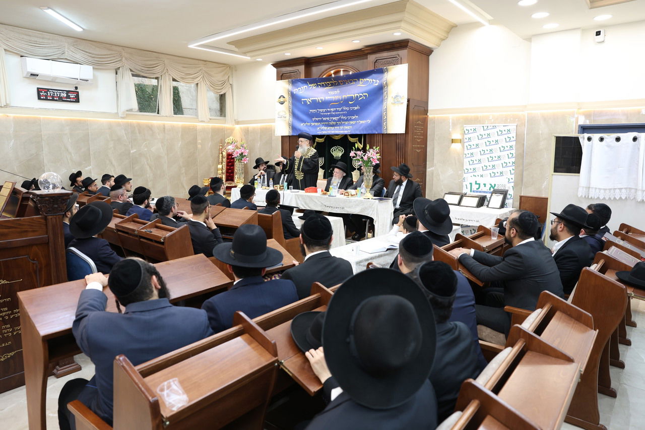 חלוקת פרסים בבית הכנסת "עטרת יצחק"