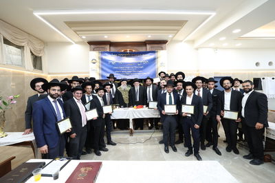 חלוקת פרסים בבית הכנסת "עטרת יצחק"