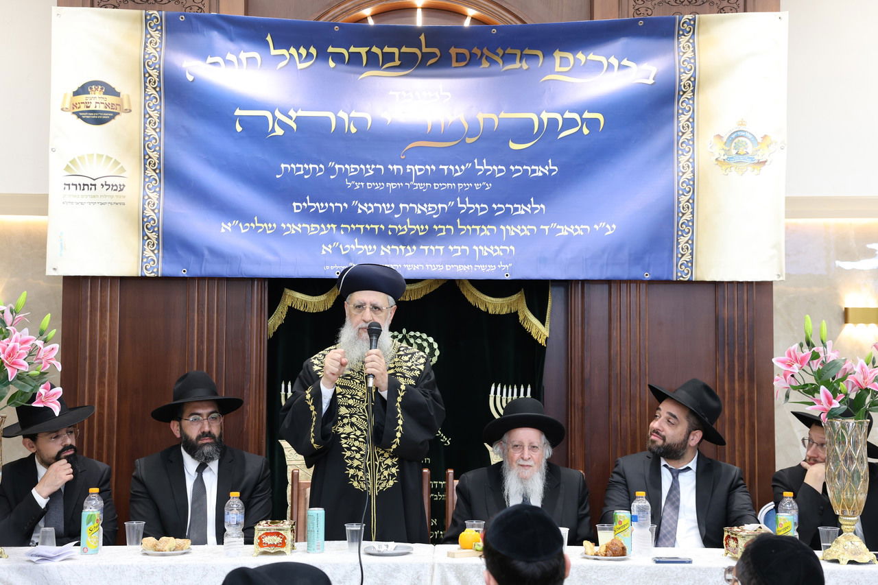 חלוקת פרסים בבית הכנסת "עטרת יצחק"