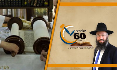 האם אפשר לקנות עליה לתורה מכספי מעשר? • צפו 