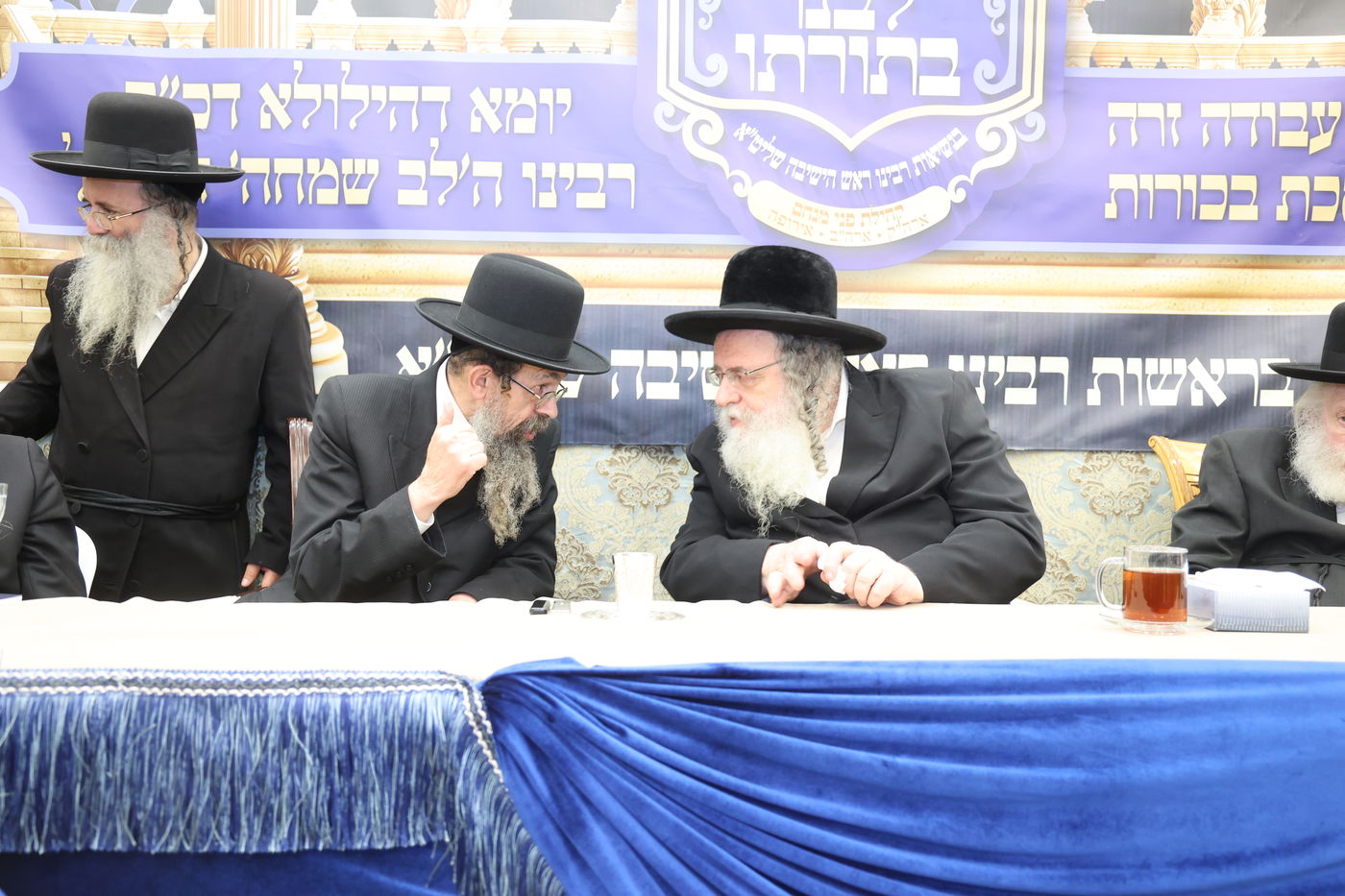 הילולת הרה"ק ה'לב שמחה' מגור בקהילת 'פני מנחם'