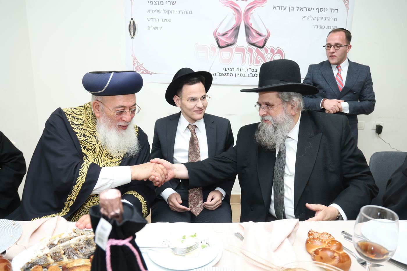 שמחת האירוסין לנכדם המשותף של הראשל"צ הגרש"מ עמאר והגאון ר' בן ציון מוצפי 