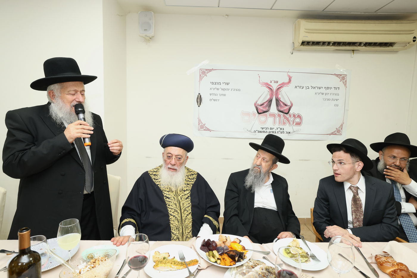 שמחת האירוסין לנכדם המשותף של הראשל"צ הגרש"מ עמאר והגאון ר' בן ציון מוצפי 