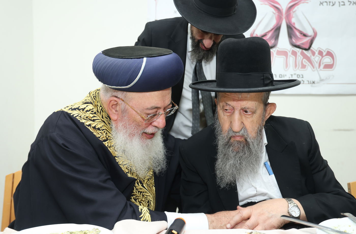 שמחת האירוסין לנכדם המשותף של הראשל"צ הגרש"מ עמאר והגאון ר' בן ציון מוצפי 