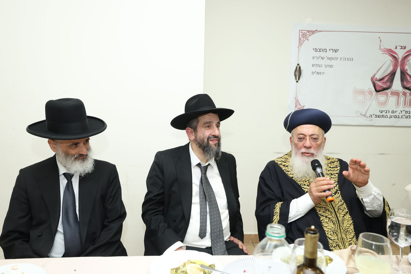 שמחת האירוסין לנכדם המשותף של הראשל"צ הגרש"מ עמאר והגאון ר' בן ציון מוצפי 