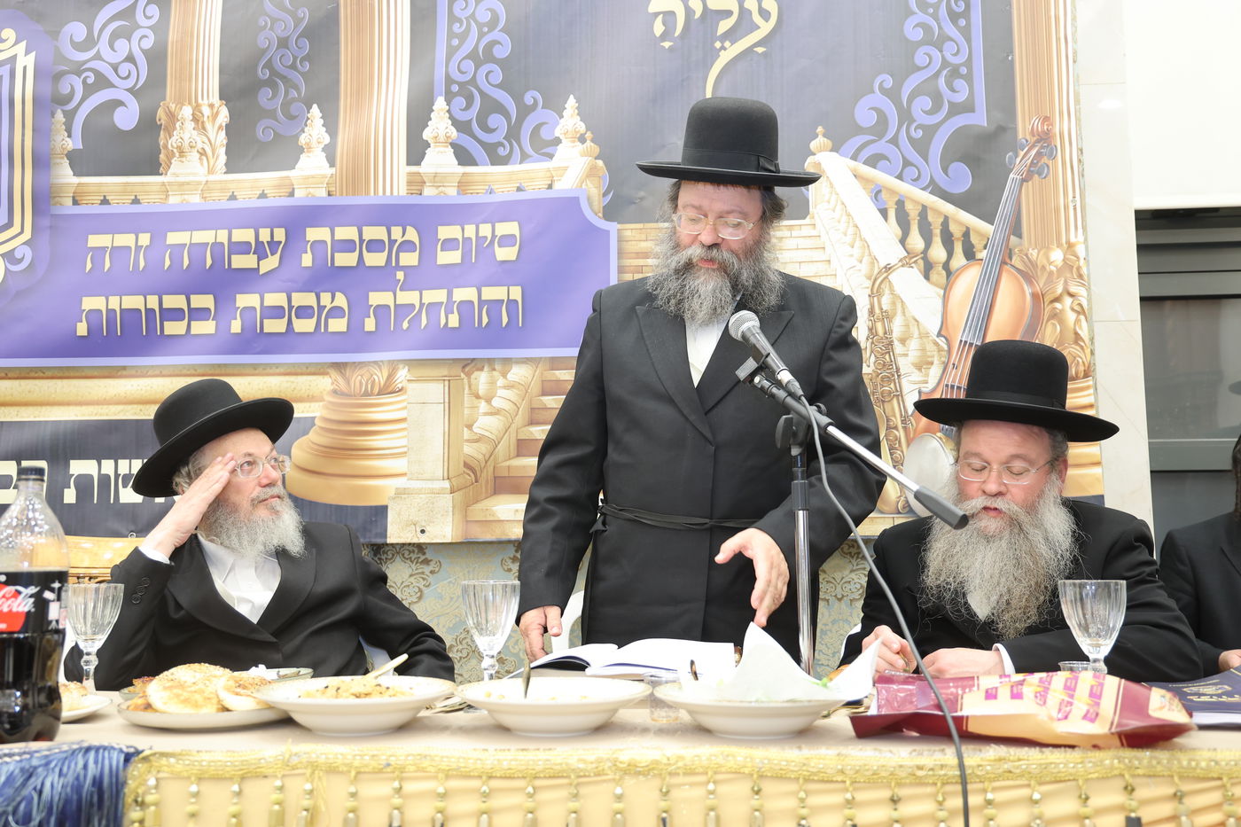 הילולת הרה"ק ה'לב שמחה' מגור בקהילת 'פני מנחם'