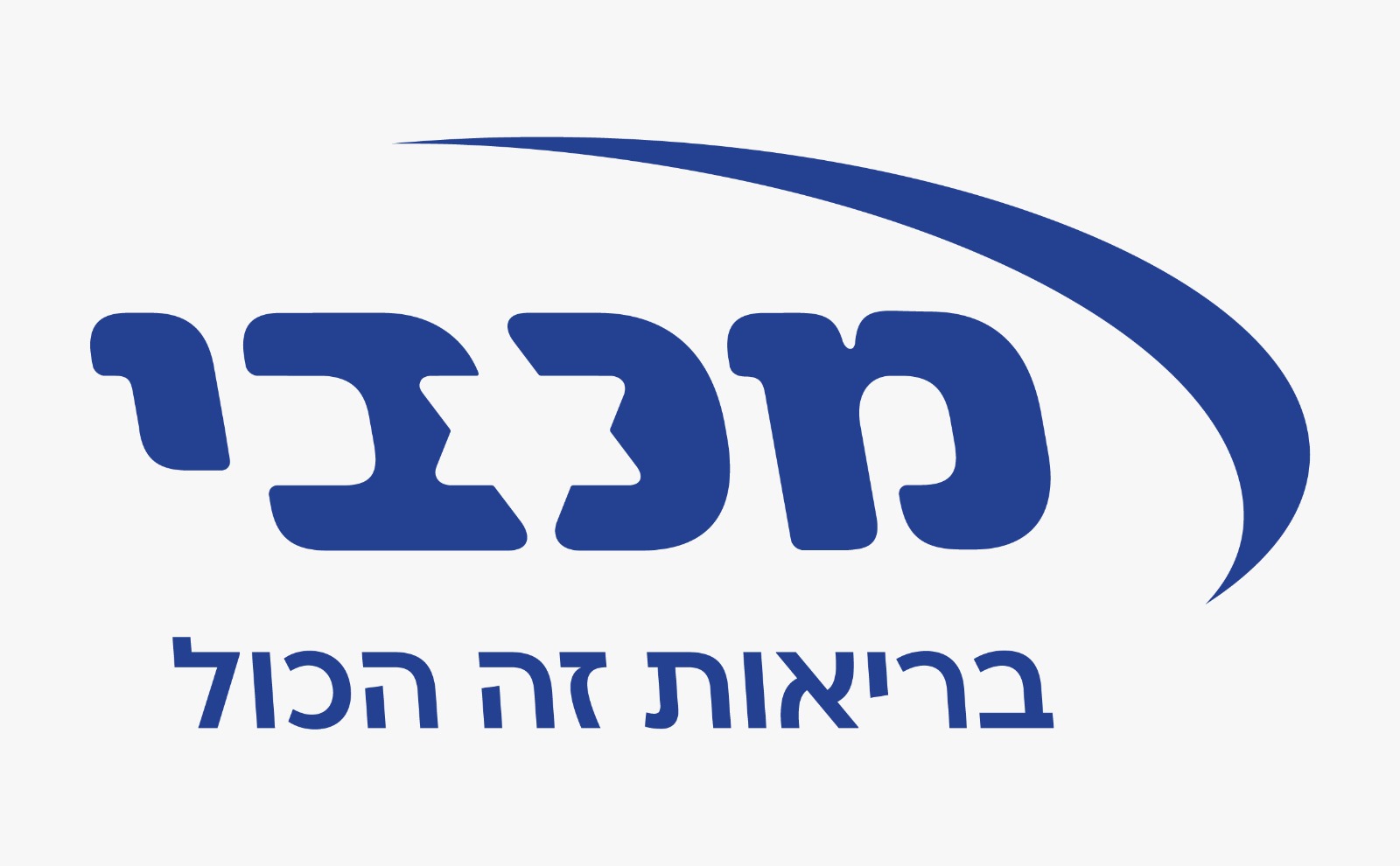 מכבי משיקה מרפאה מקוונת לנשים בגיל המעבר בליווי רופאי ורופאות מכבי