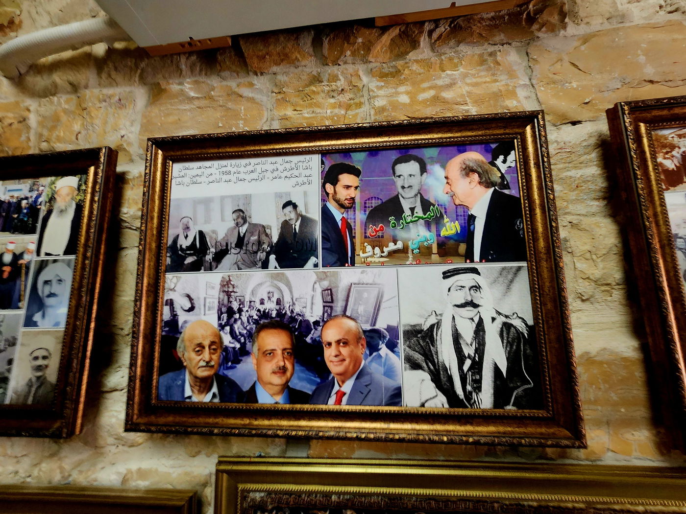 בית סבא רשראש