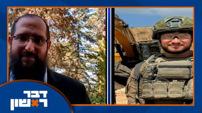 חבר לנשק סופד אחרי האסון: "הלב מרוסק" | תת-אלוף במיל' מזהיר: "צה"ל לא מגן מספיק על הלוחמים"