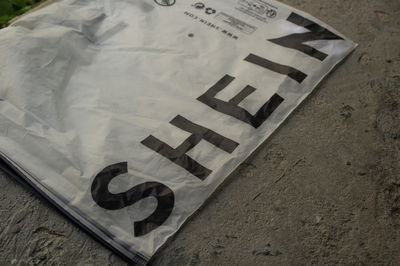 שקית המותג. שיין